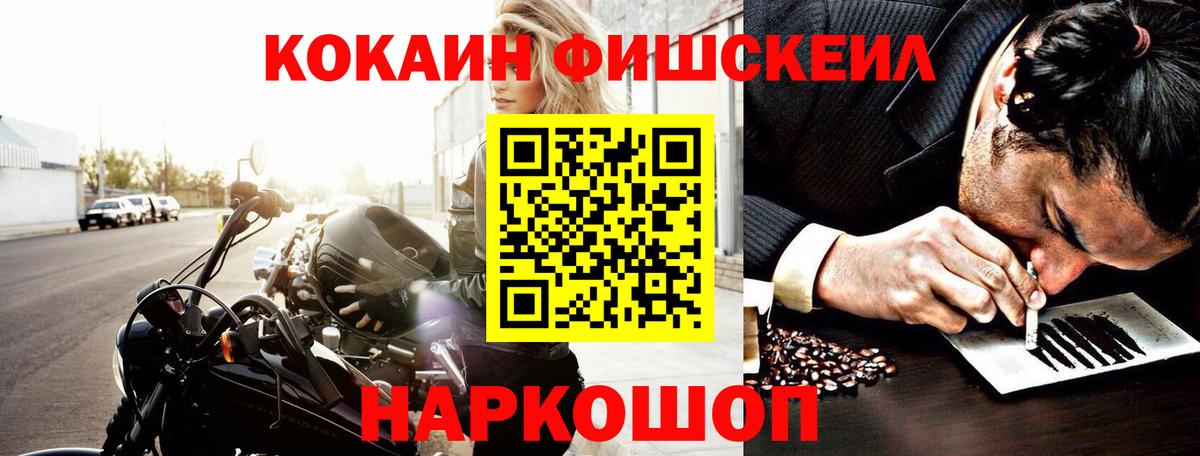 Ступино  КОКАИН VHQ  Вход с VPN  КОКАИН Перу 