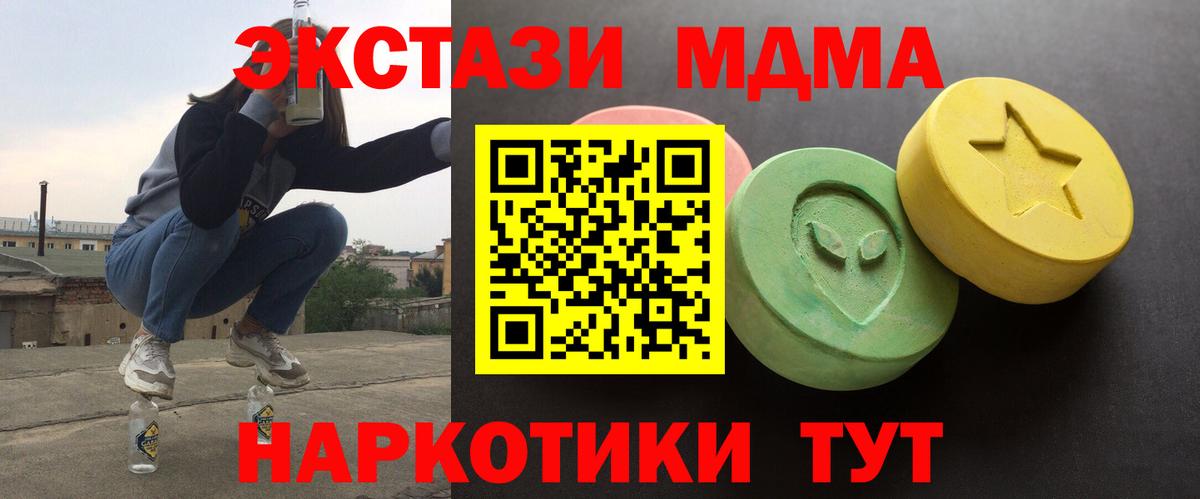 Ecstasy louis Vuitton Ступино