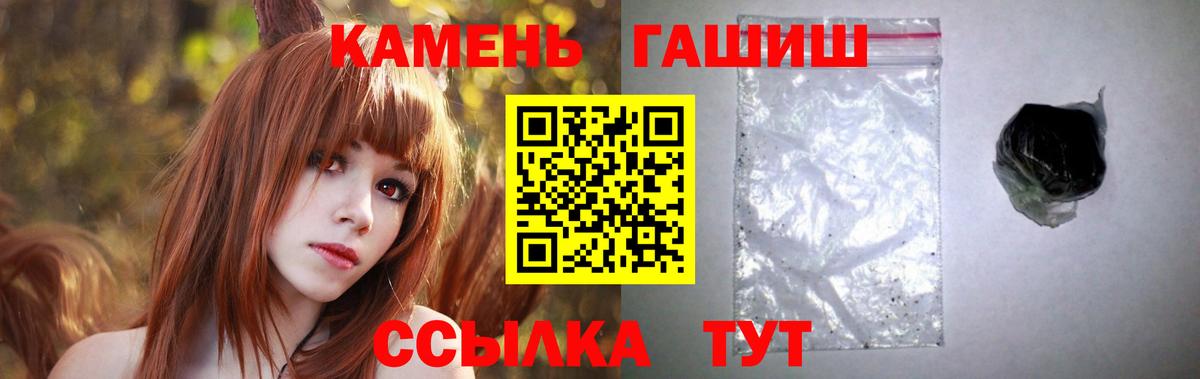 Ступино  ГАШИШ гарик  ГАШИШ  Вход с VPN  ГАШИШ Изолятор 