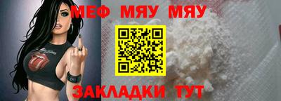 сатива Новокубанск