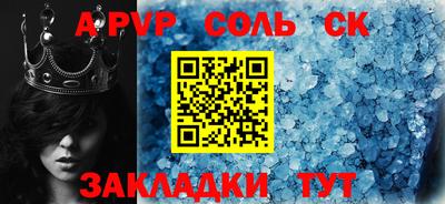 сатива Новокубанск