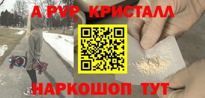 сатива Новокубанск