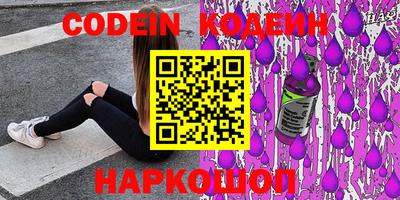 меф Новозыбков