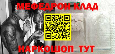 сатива Новокубанск