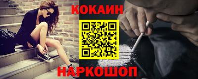 мдма Новодвинск