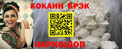 сатива Новокубанск
