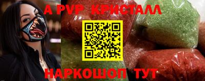 меф Новозыбков