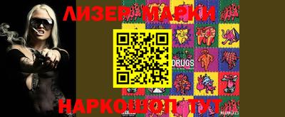 меф Новозыбков