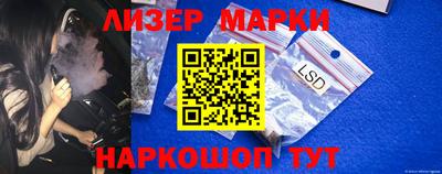 меф Новозыбков