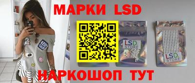 сатива Новокубанск