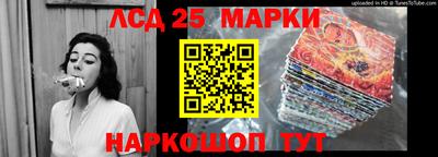 меф Новозыбков