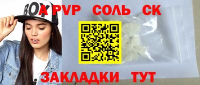 сатива Новокубанск