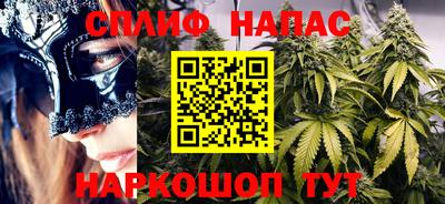 меф Новозыбков
