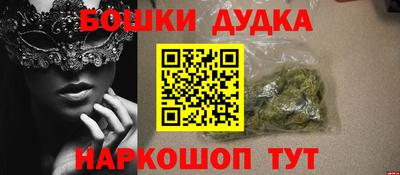 меф Новозыбков