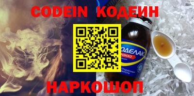 сатива Новокубанск