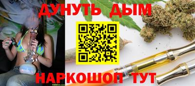 меф Новозыбков