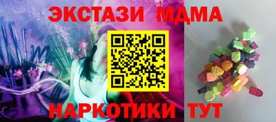 сатива Новокубанск