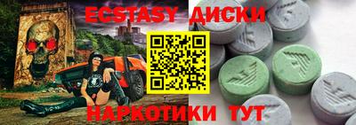 сатива Новокубанск