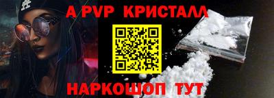меф Новозыбков