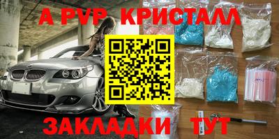 меф Новозыбков