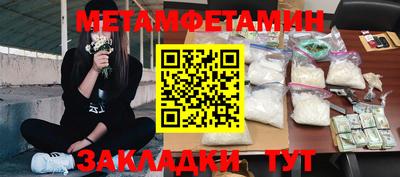 меф Новозыбков