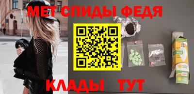 мдма Новодвинск