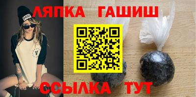 меф Новозыбков