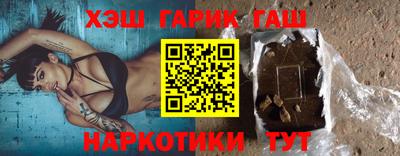 гашиш Нальчик