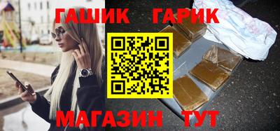 меф Новозыбков