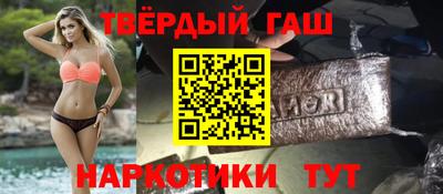 сатива Новокубанск