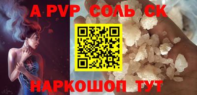 меф Новозыбков