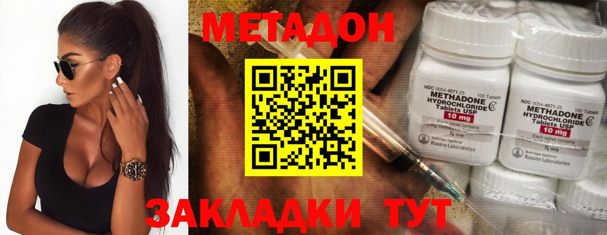 Амфетамин Ступино
