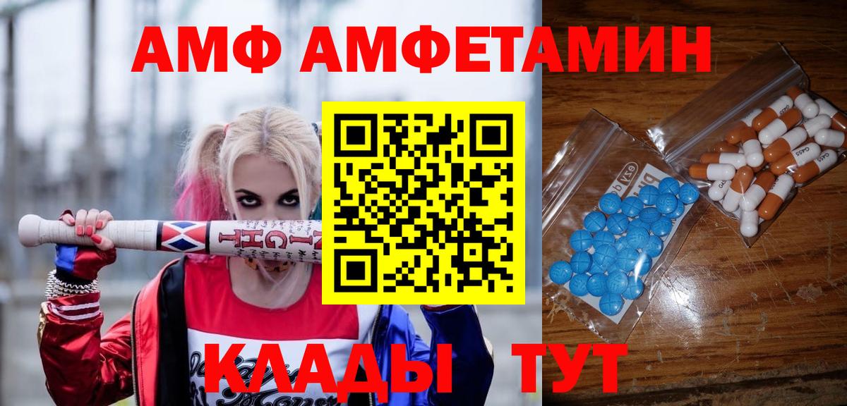 МЕТАМФЕТАМИН Декстрометамфетамин 99.9%  Вход с VPN  МЕТАМФЕТАМИН Декстрометамфетамин 99.9%  Ступино 
