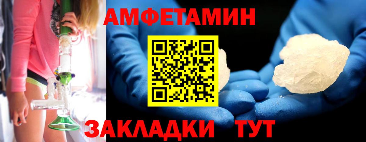 Первитин витя Ступино
