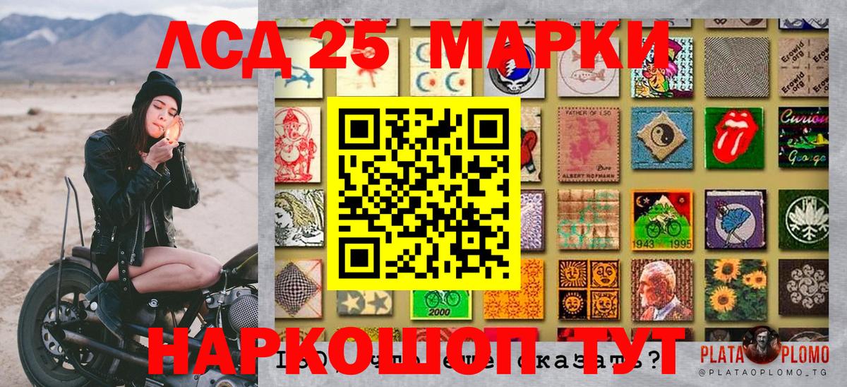 Кокаин  Кодеин  Марихуана  Метамфетамин  Альфа ПВП СК   Меф МЯУ МЯУ кристаллы  Вход с VPN  Ступино  ГАШИШ 